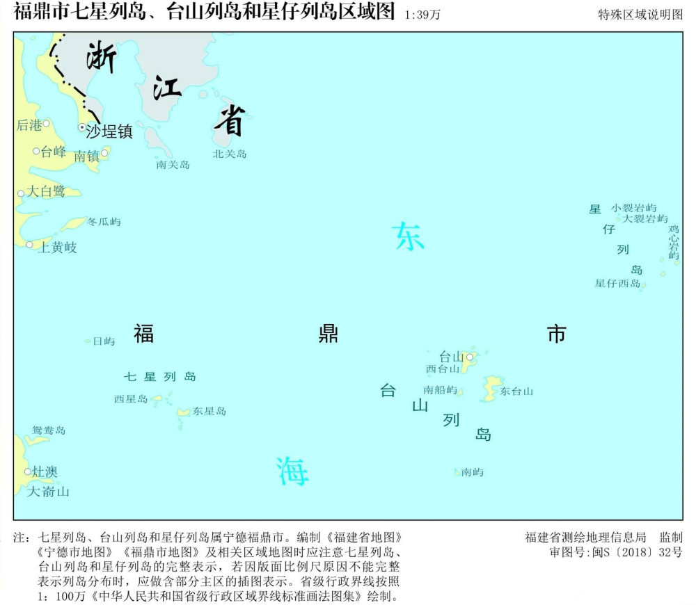星仔列岛