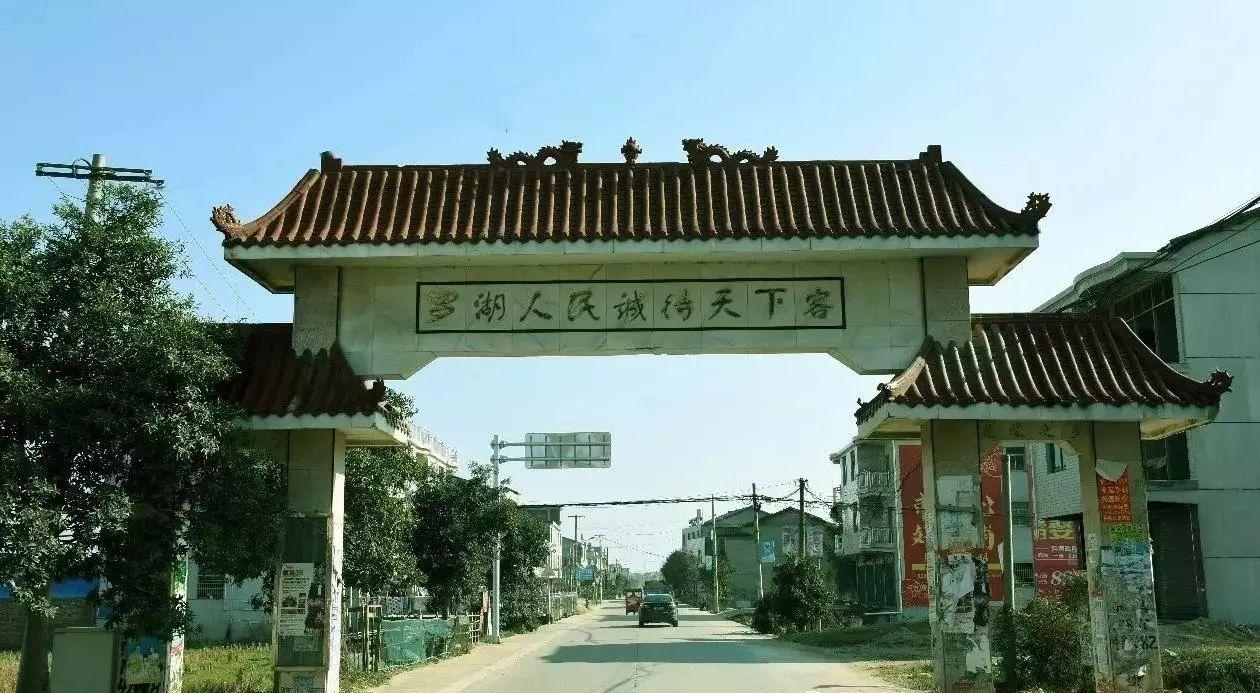 罗湖镇,隶属江西省抚州市 a target="_blank" href="/item/临川区