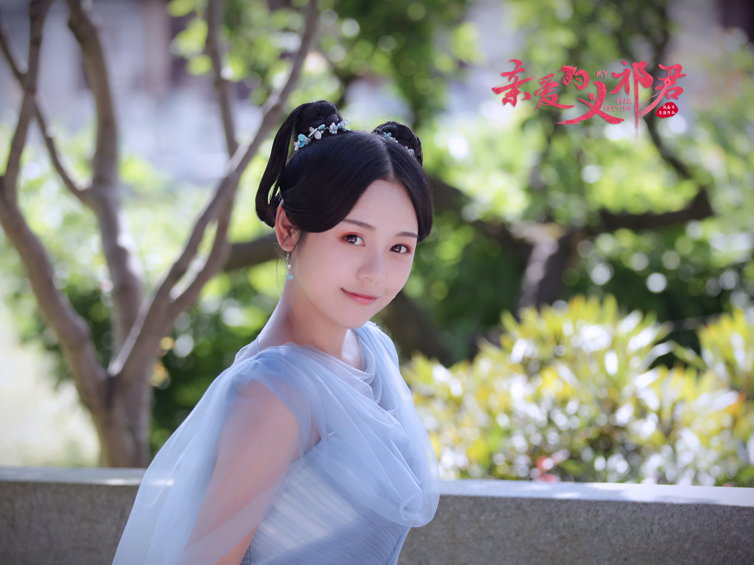 王梓睿,原名王子彤,1999年出生于黑龙江省