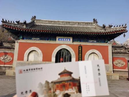 大钟寺古钟博物馆_百度百科