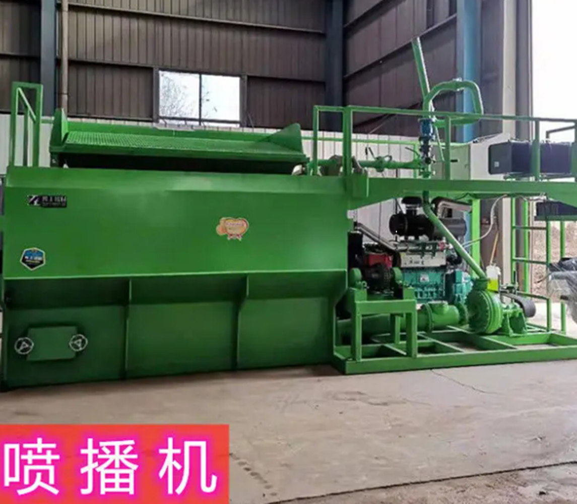 草坪草籽喷播机
