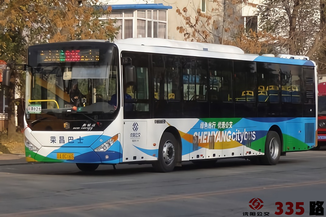 沈阳公交335路
