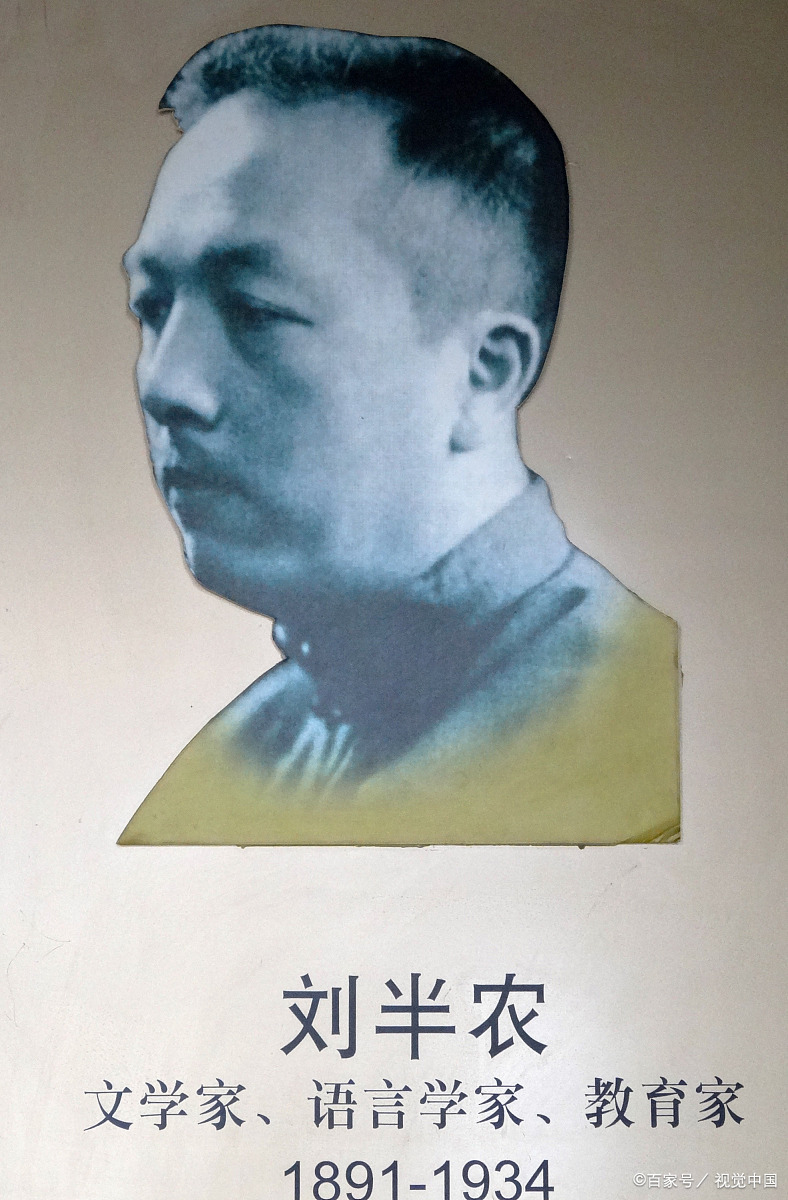 刘半农的《教我如何不想她》与《教我如何再想他》_百科TA说