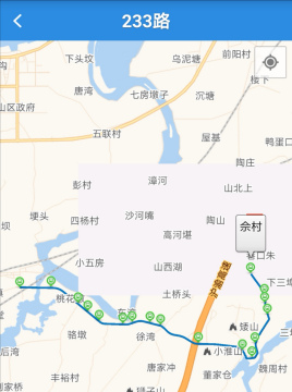 芜湖公交233路