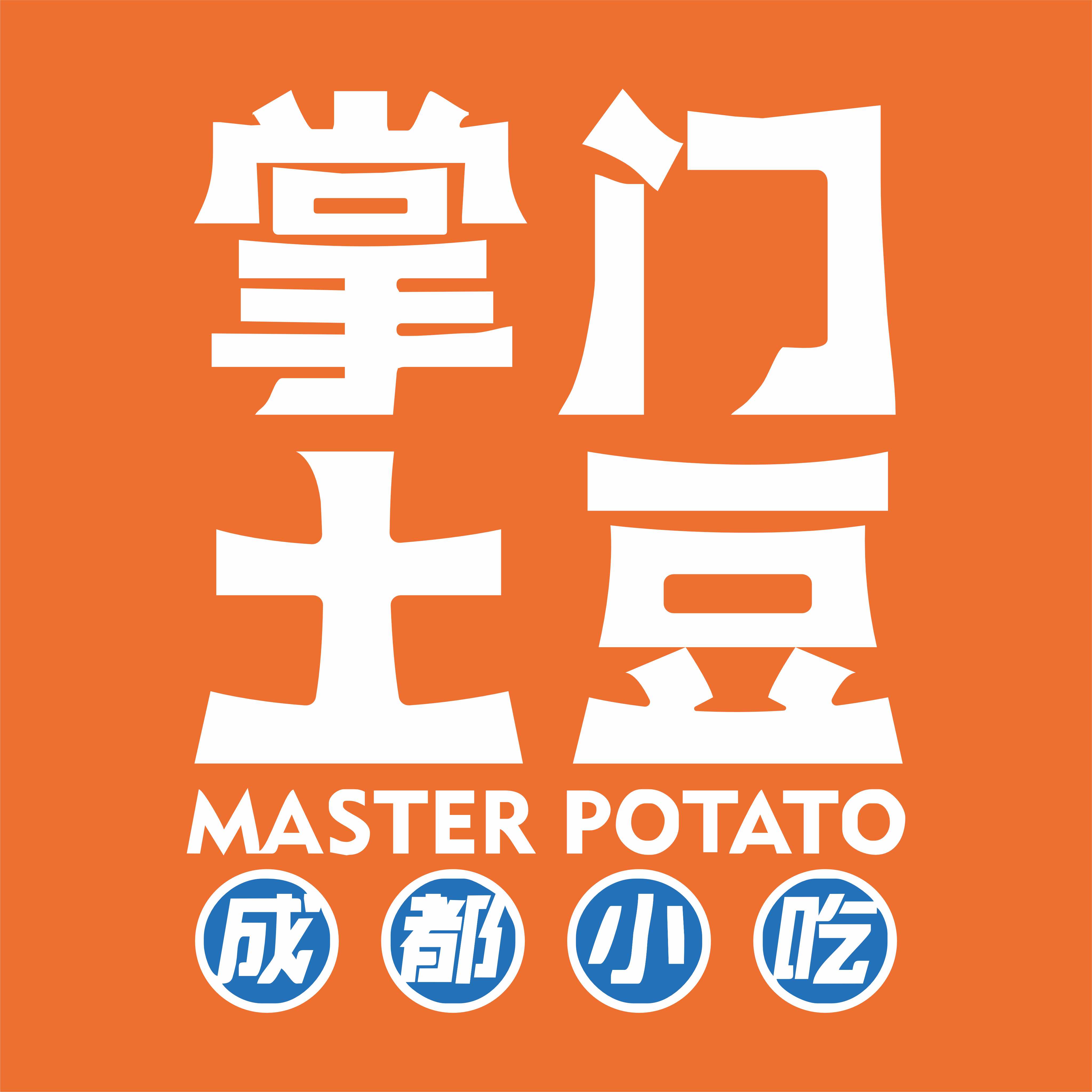 成都掌门人餐饮管理有限公司