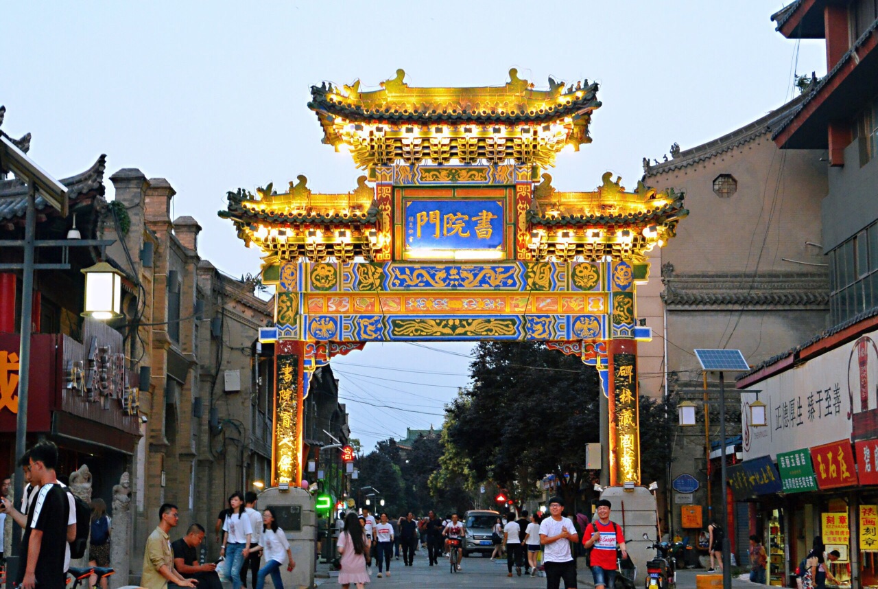  p data-id="gnzlss77xu">西安人通常所说的"书院门",指的是从碑林到 