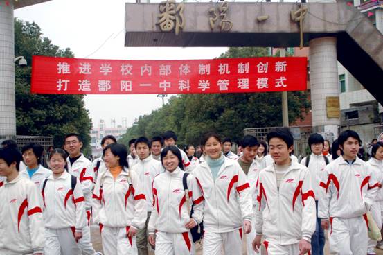  p data-id="gnywp37n0s">江西省鄱阳县第一中学(简称鄱阳一中),位于