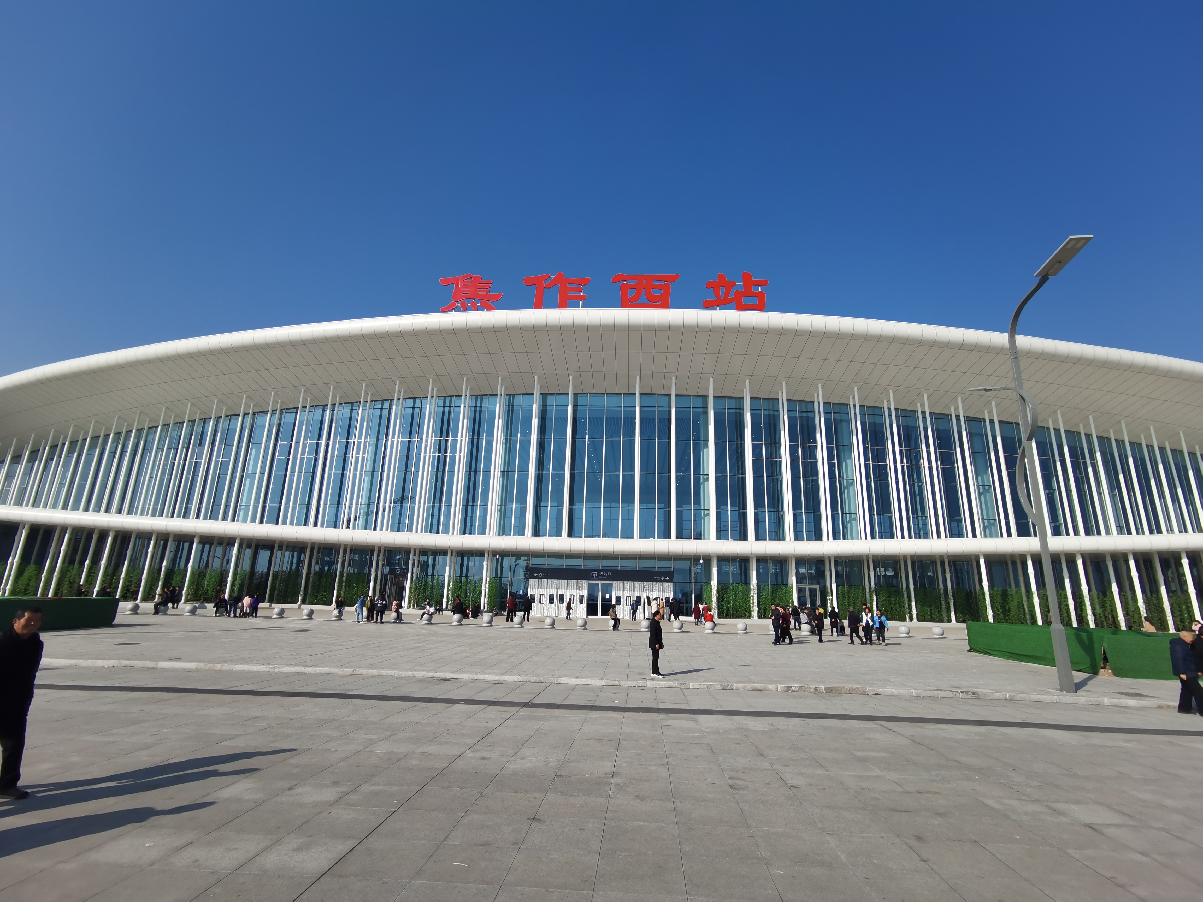 焦作西站