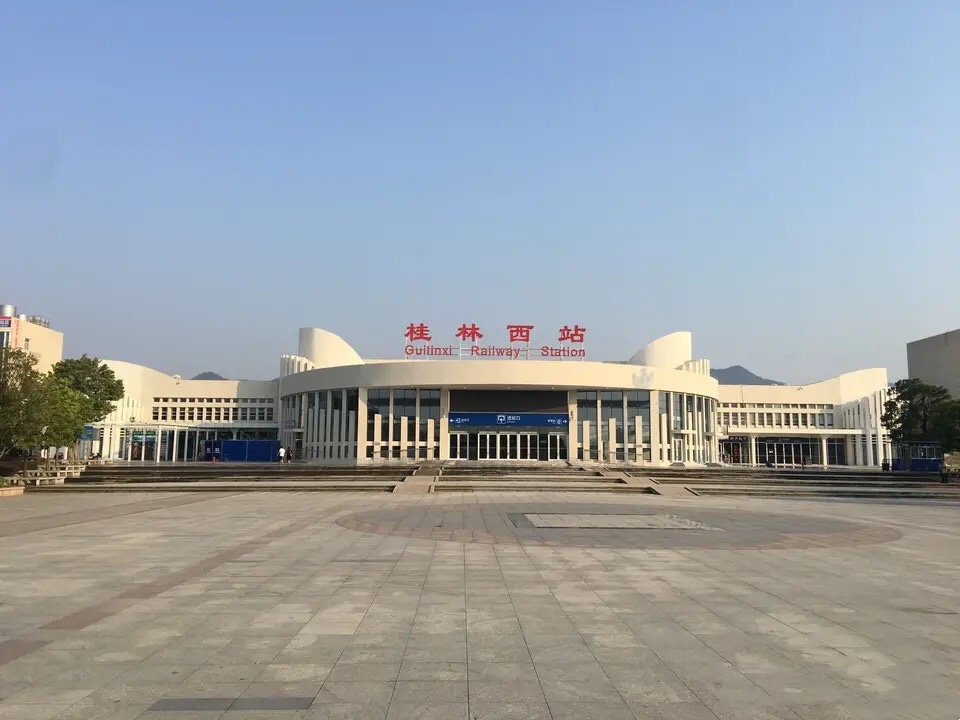 桂林西站