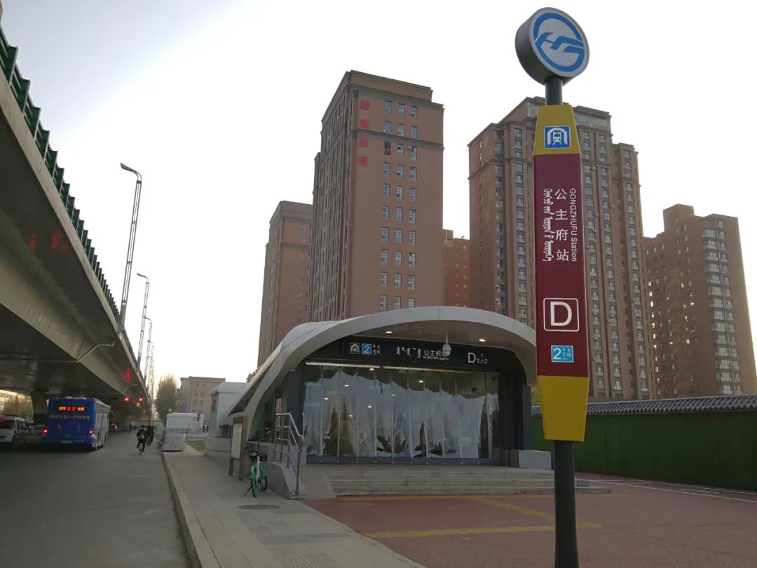 blank" href="/item/呼和浩特市/1275232"