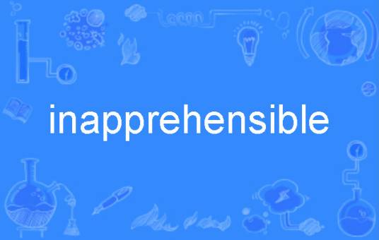 inapprehensible_百度百科