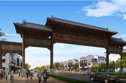  p>中古(青县)红木家具文化产业园区的项目总投资为56亿元人民币,项目