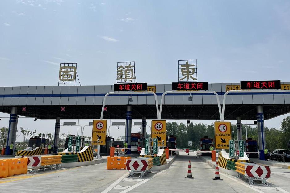  p data-id="sbtkes0wje6c">固镇—蚌埠高速公路,简称固蚌高速,是安徽