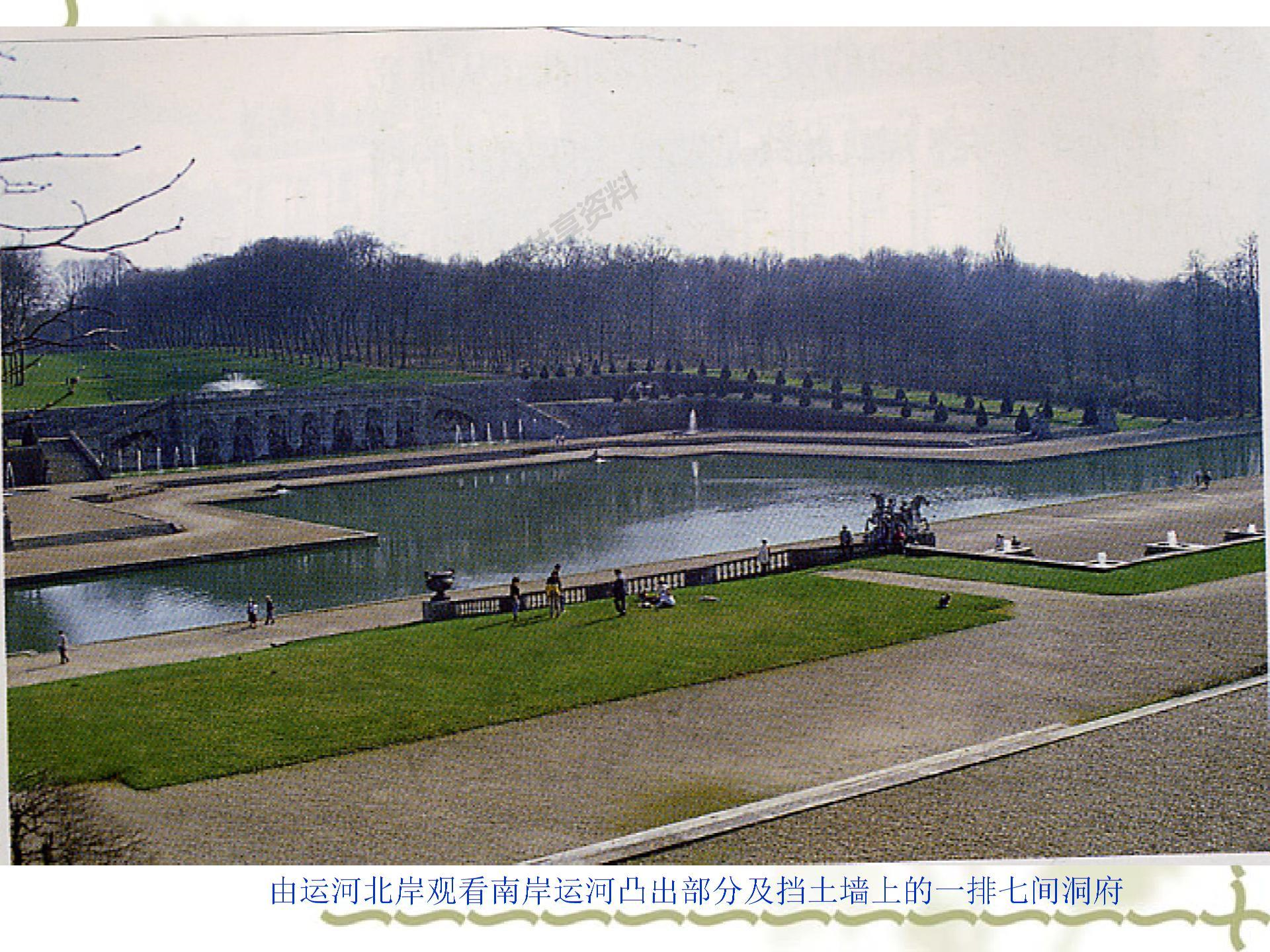 孚勒维贡府邸花园