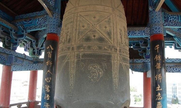 大云寺铜钟