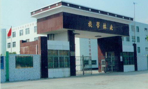 data-lemmaid="2086569">潮阳区 /a>贵屿镇北林社区位于 a target="