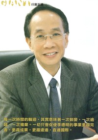李德明