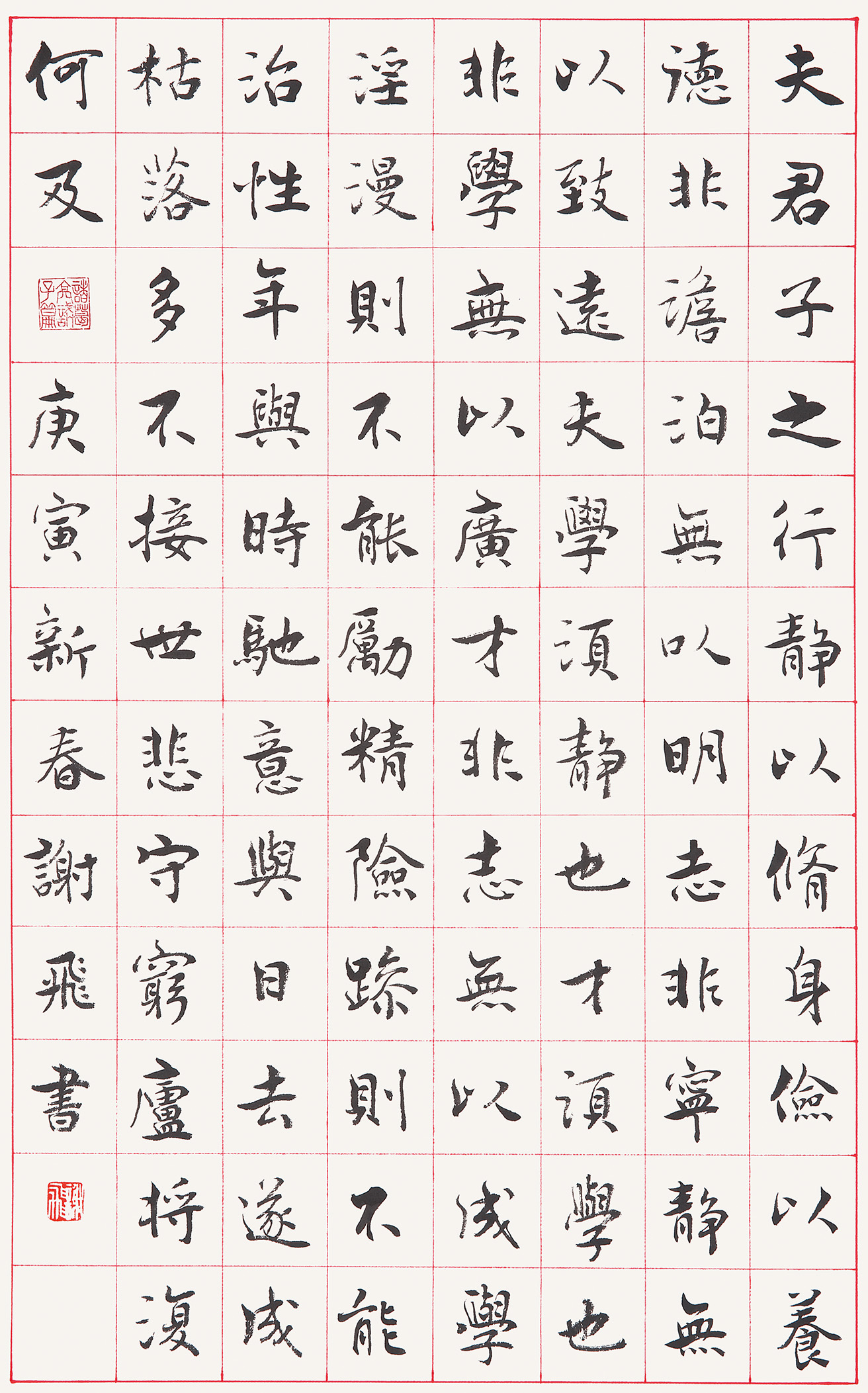 谢飞,1954年11月生,江苏 a target="_blank" href="/item/常州/171784