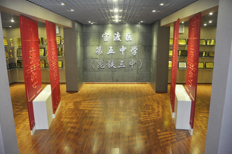  p>昆明市官渡区第五中学是云南省首批一级完全中学,创建于1973年9月