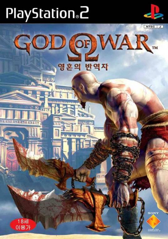战神（日本2005年索尼发行的动作游戏）_百度百科