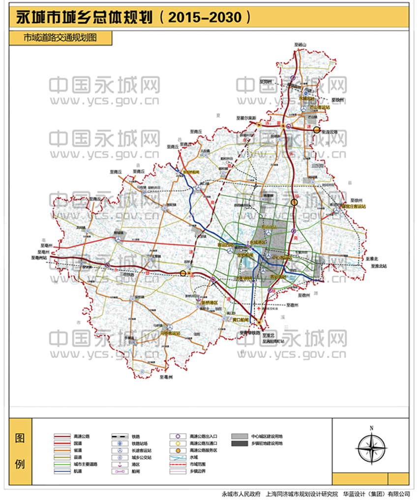 永城市城乡总体规划(2015-2030)