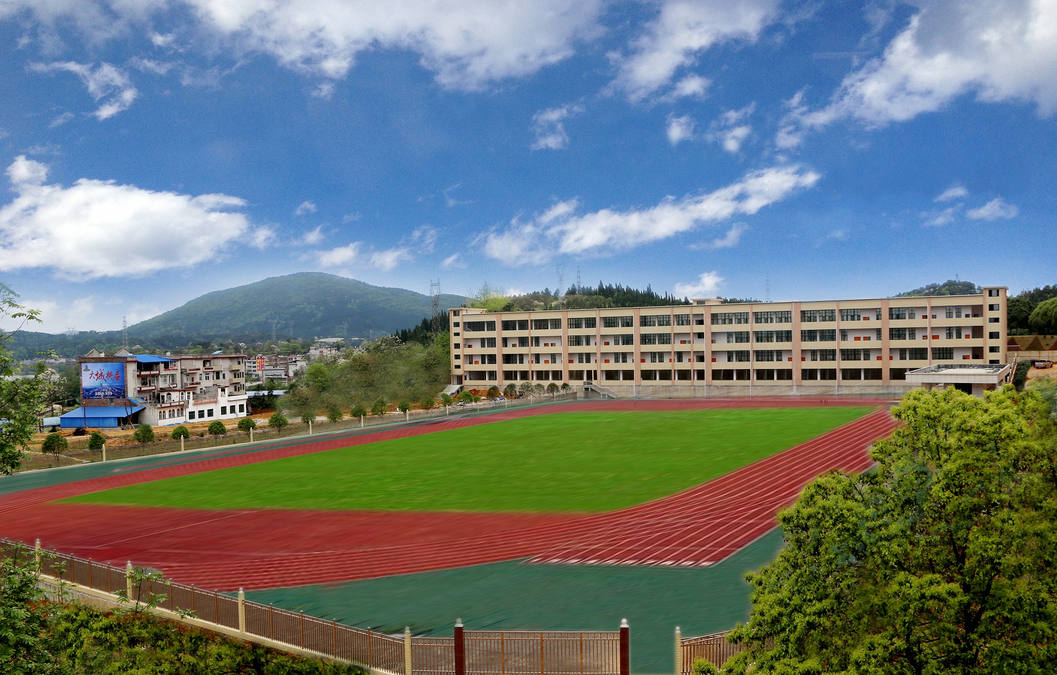 湖南省隆回县第二中学