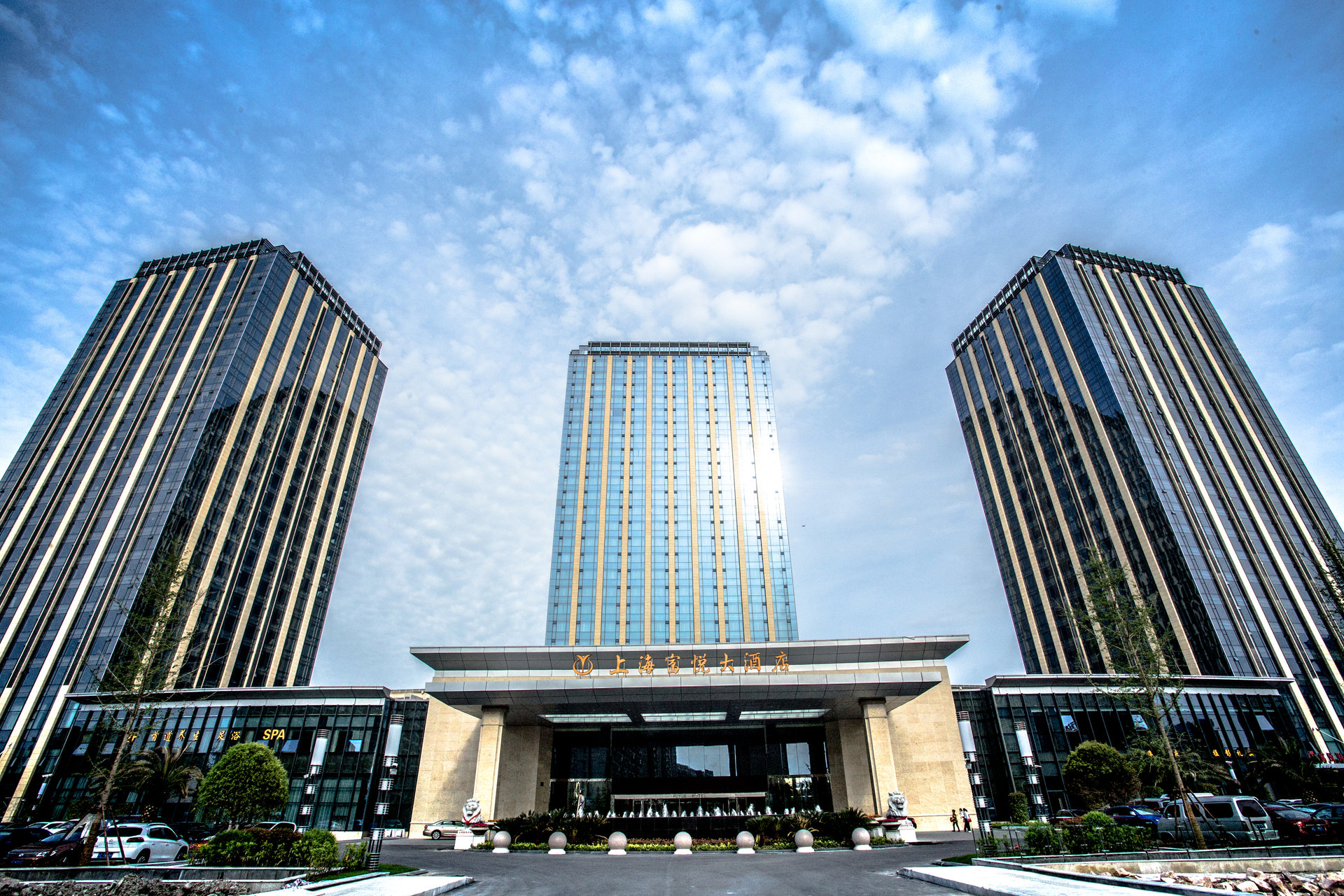  p data-id="gnvhfqmt46">上海富悦大酒店按照奢华五星级酒店标准建造