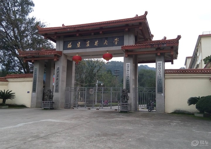  p>福建农林大学南平校区是福建农林大学下属教学单位之一.