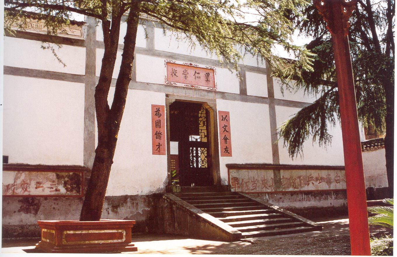  p>中国文化书院是由我国已故著名学者 a href="#" data-lemmaid="