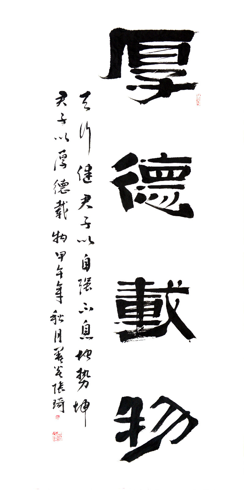 张琦