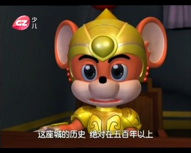 《福五鼠之风云再起》 b>(原名《福五鼠之战国风云2》) /b>,是动画《 