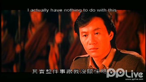 原振侠与卫斯理