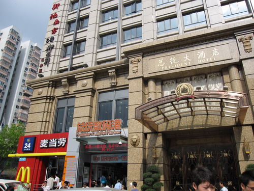  p>广州总统大酒店是一家涉外商务酒店.