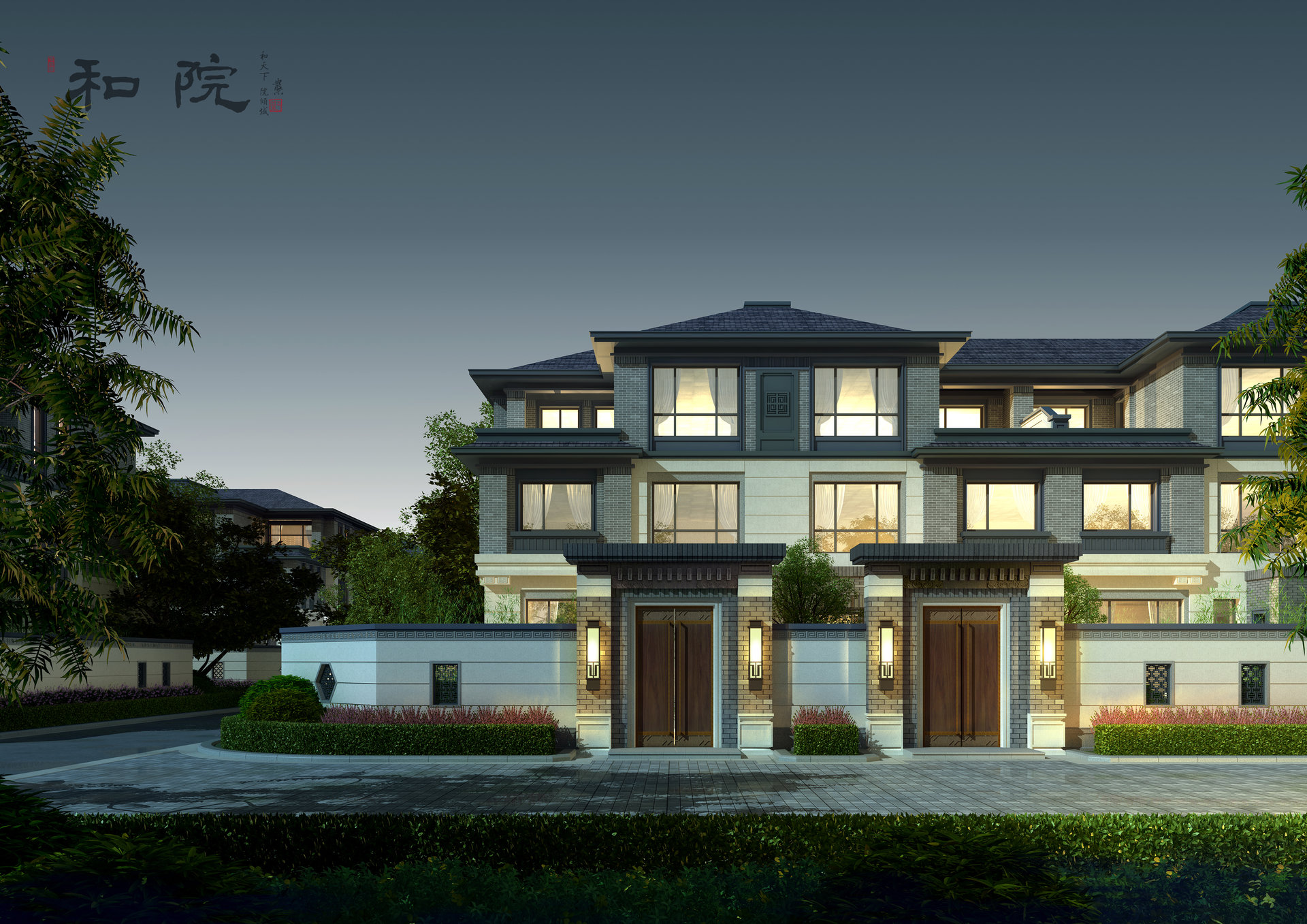 id="23252327">营口中大置地有限公司 /a>开发的新中式联排别墅项目