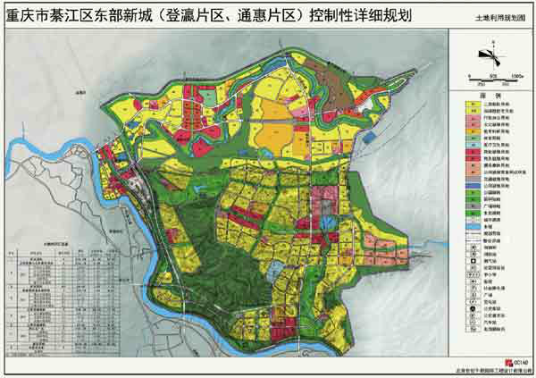 綦江东部新城