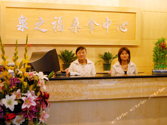 上海新亚酒店
