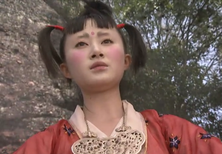 天山童姥