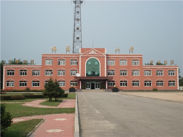梅园小学