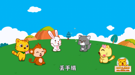 丢手绢（1948年小蓓蕾组合演唱的儿歌）_百度百科