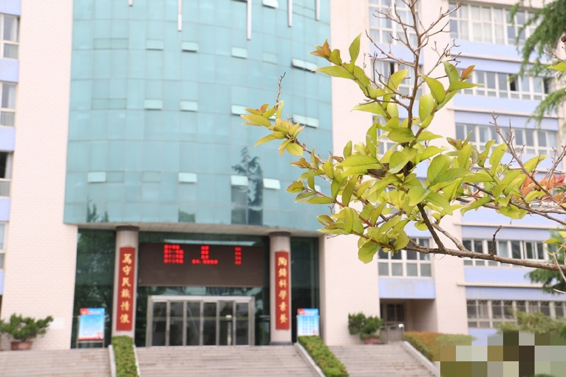 天水市第一中学