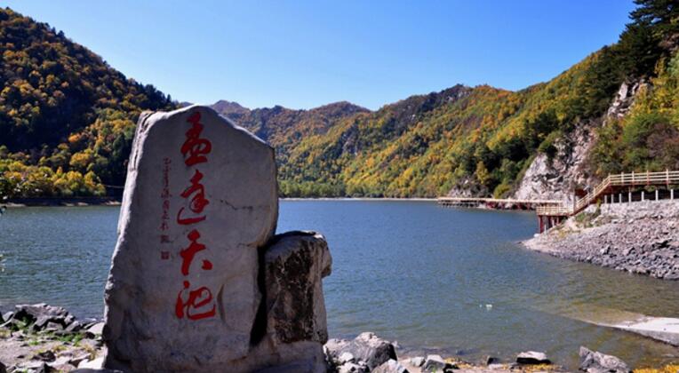 青海省孟达天池国家级自然保护区