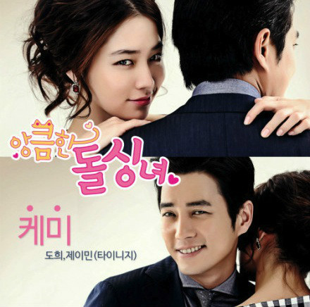  p>《别有用心的单身女》是韩国 a href="#" data-lemmaid="7004">mbc
