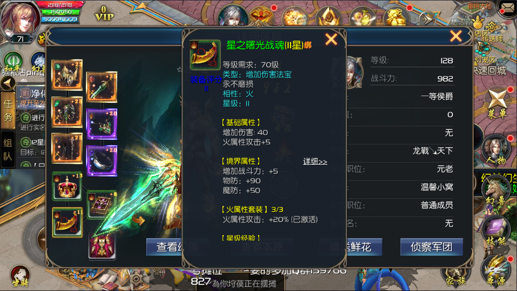 口袋版魔域