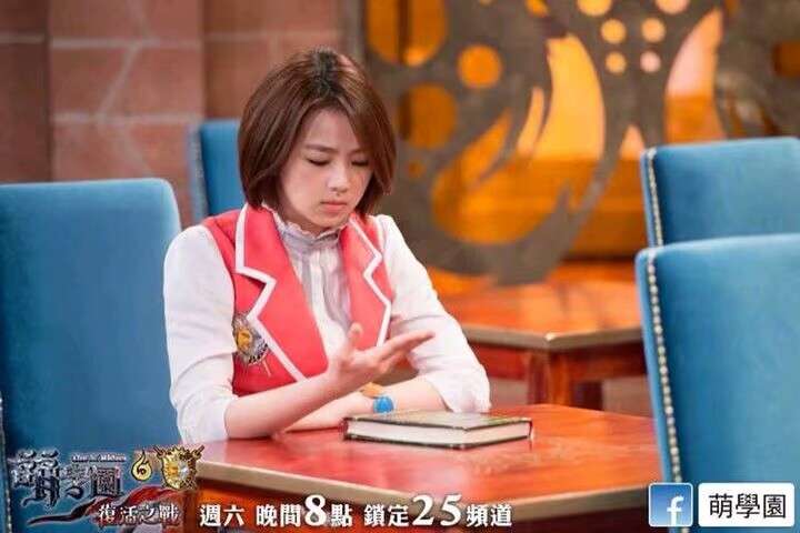  p>陶喜儿,《 a target="_blank" href="/item/萌学园5异界对决