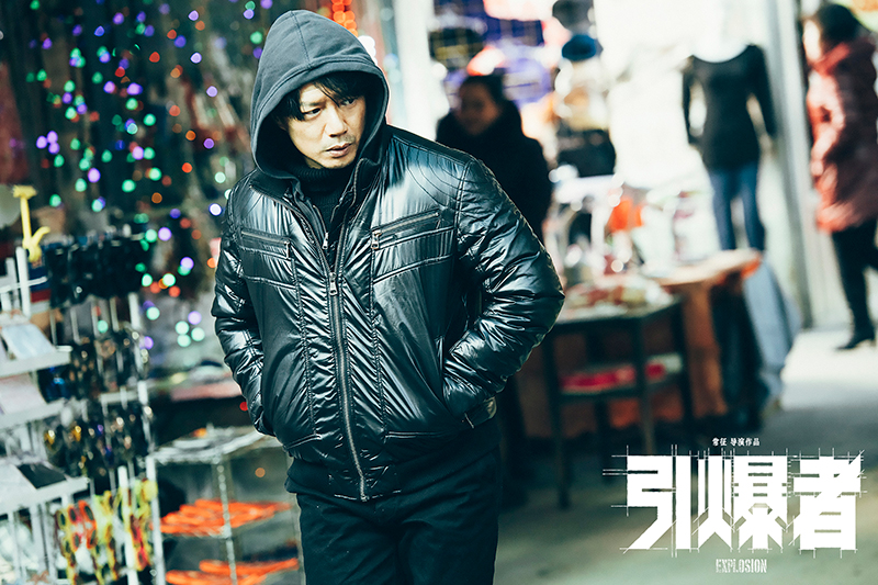  p data-id="gnco0lnl1x">《引爆者》(explosion)是由华谊兄弟电影