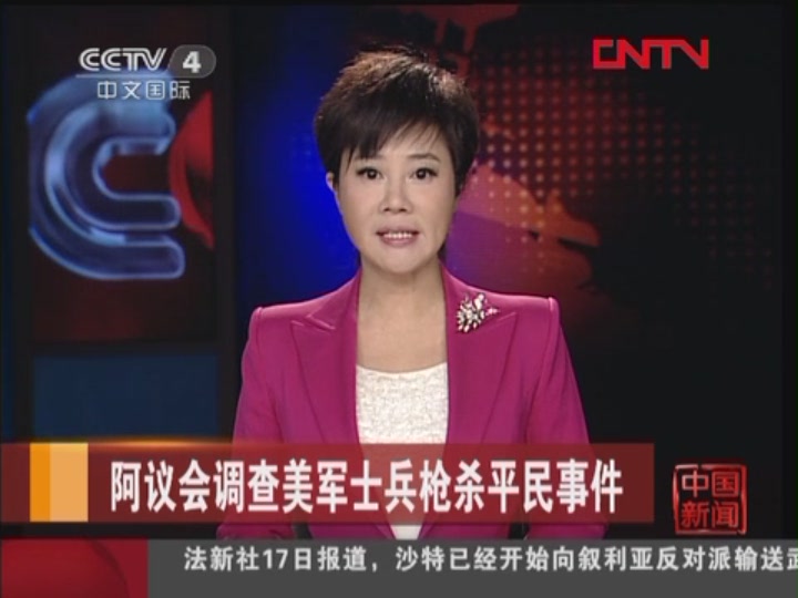  p>叶迎春,原 a target="_blank" href="/item/中央电视台/5559" data