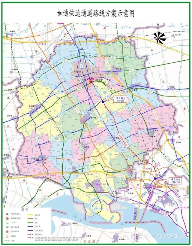 如皋市