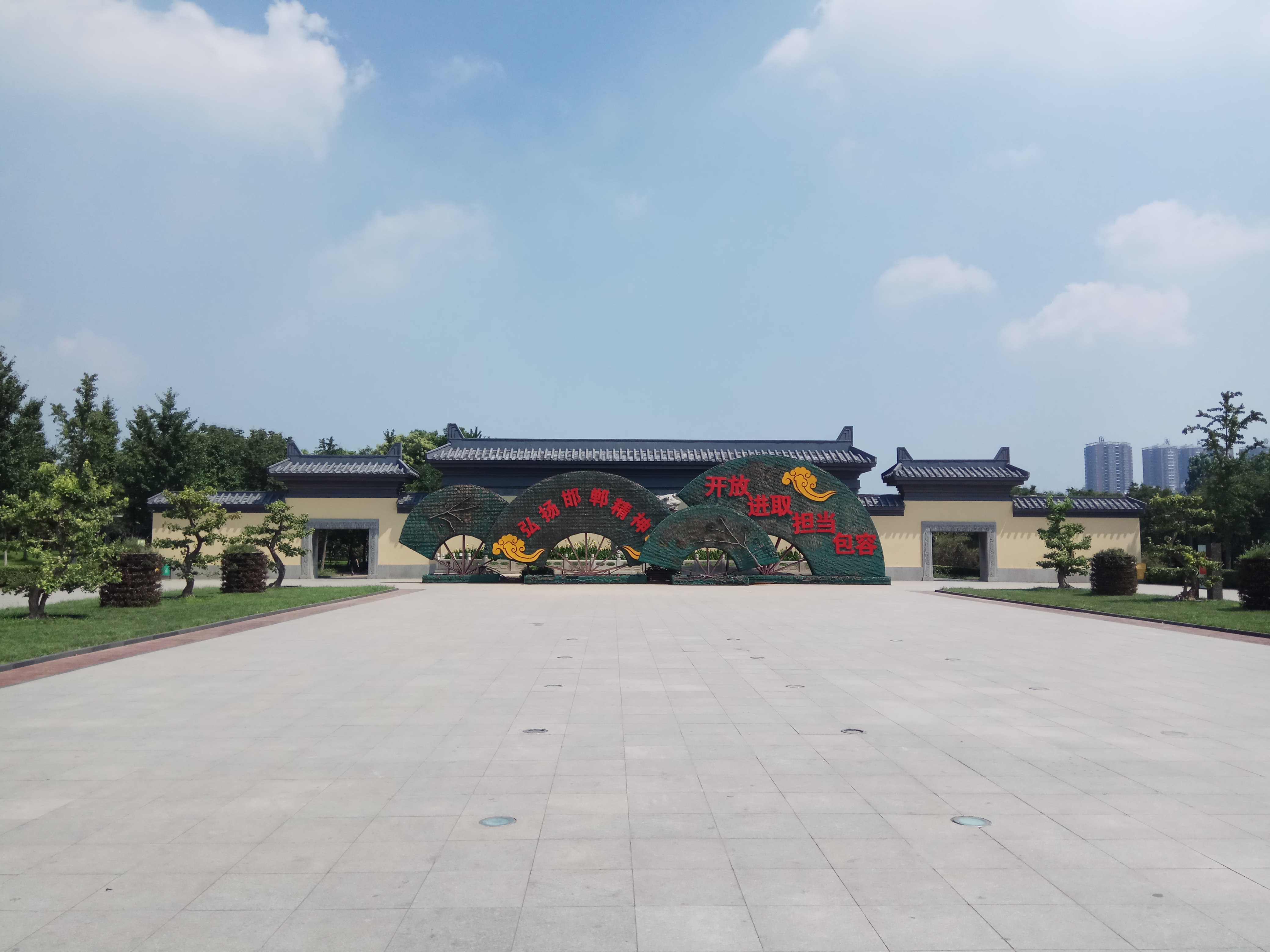 邯郸赵苑旅游区