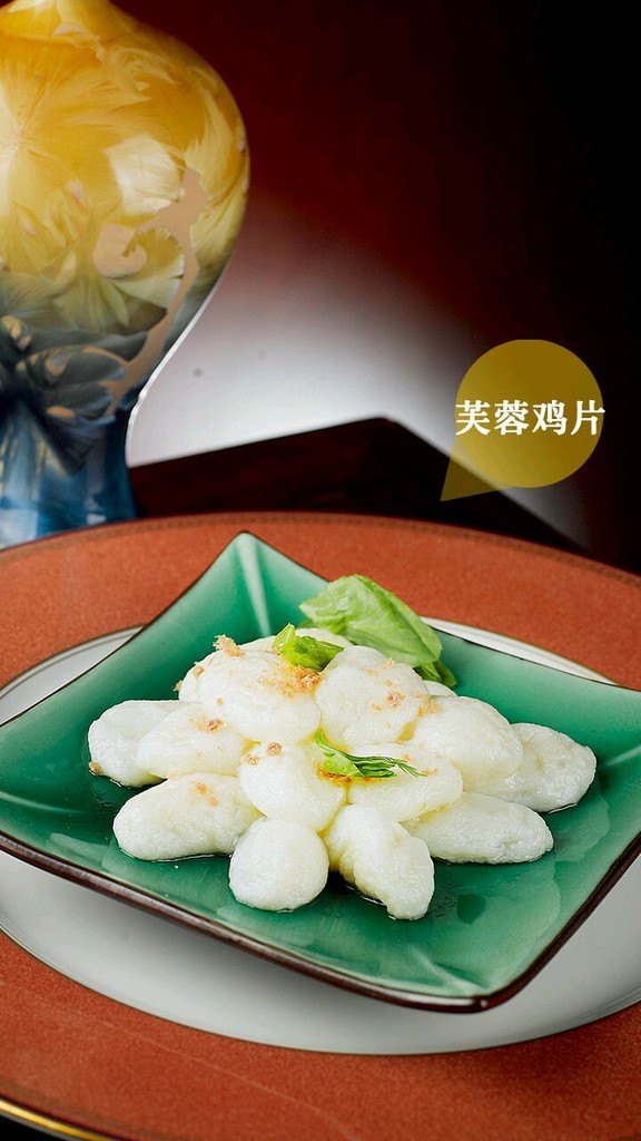 芙蓉鸡片