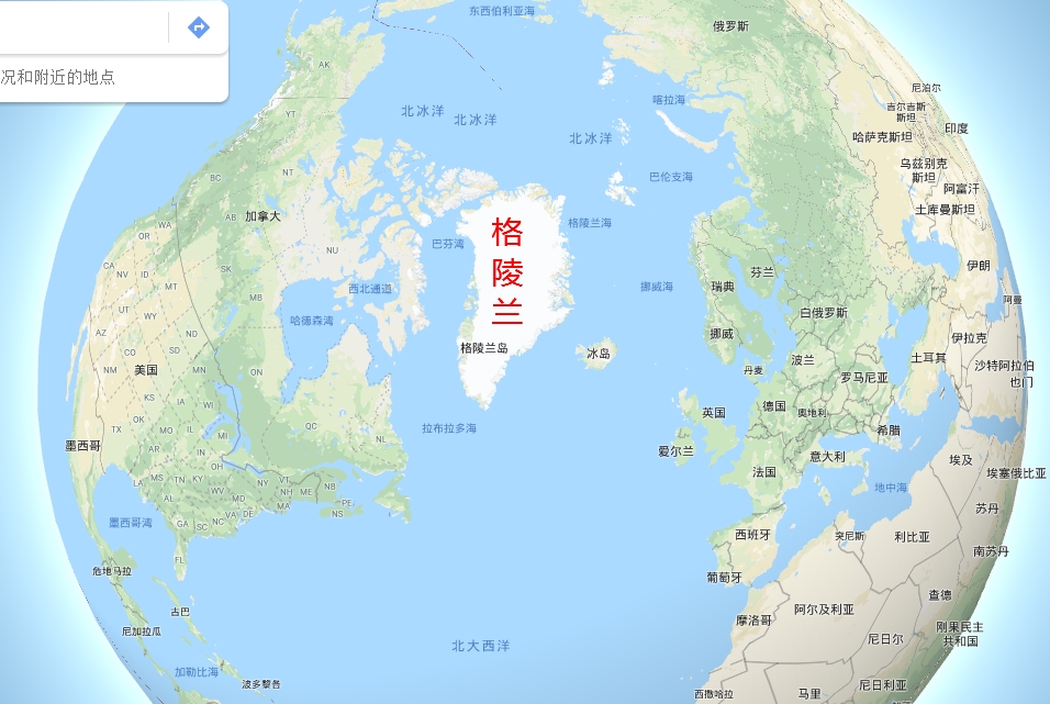 格陵兰岛